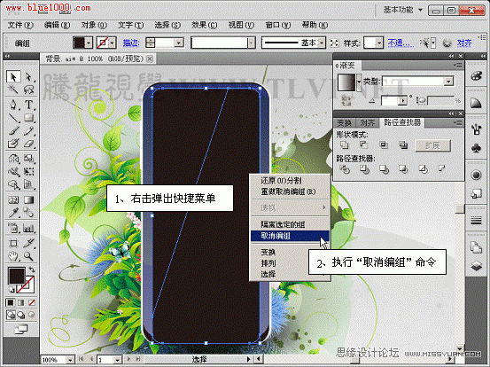 Illustrator CS5̳̣ýֻ,PS̳,˼Ե̳